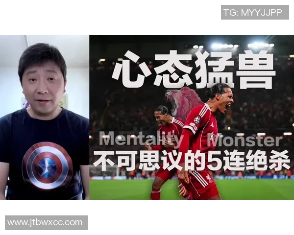 意甲经典对决利物浦逆转马竞神扑瞬间成比赛转折点 意甲经典对决利物浦逆转马竞神扑瞬间成比赛转折点