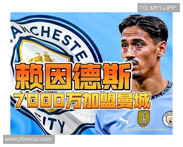 友谊赛精彩对决里昂与曼城战成平局乌龙球引发热议与转会传闻