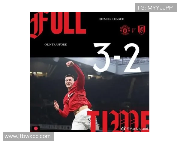 国王杯决赛曼联完胜曼城三球夺冠绝杀瞬间点燃全场激情