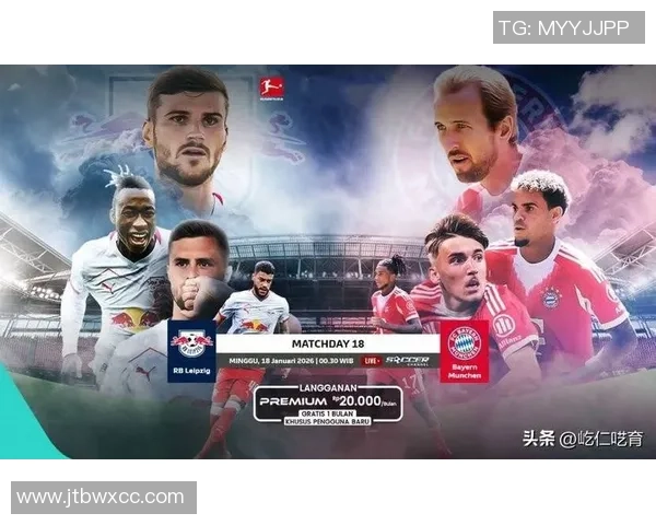 欧联杯精彩对决拜仁小胜莱比锡全场沸腾瞬间回顾 欧联杯精彩对决拜仁小胜莱比锡全场沸腾瞬间回顾